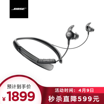 过气老网红之bose QC30