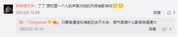 「青你2」里这三个人气选手,哪些风格技巧值得我们借鉴?