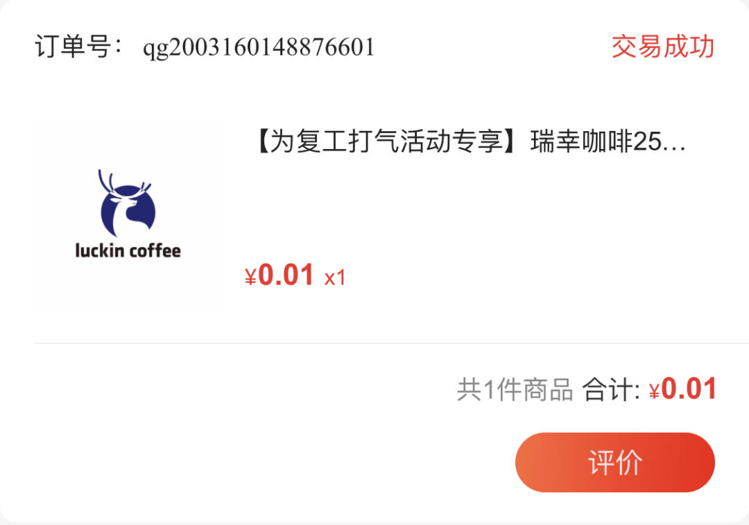 为什么星巴克咖啡没有小杯？