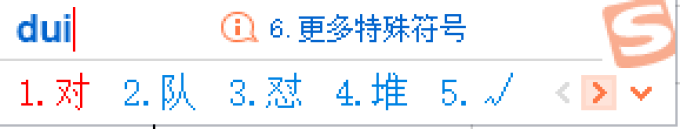 技巧不求人-160期 Excel快速打√×的3种方法 Word里你踩过的“雷”
