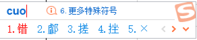 技巧不求人-160期 Excel快速打√×的3种方法 Word里你踩过的“雷”