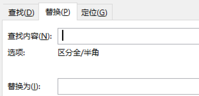 技巧不求人-160期 Excel快速打√×的3种方法 Word里你踩过的“雷”