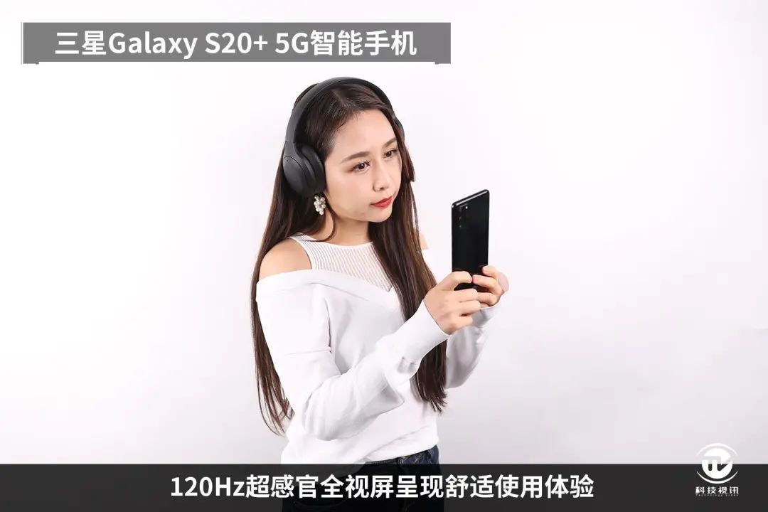 体验5G时代无限魅力 三星Galaxy S20+ 5G智能手机展现旗舰体验