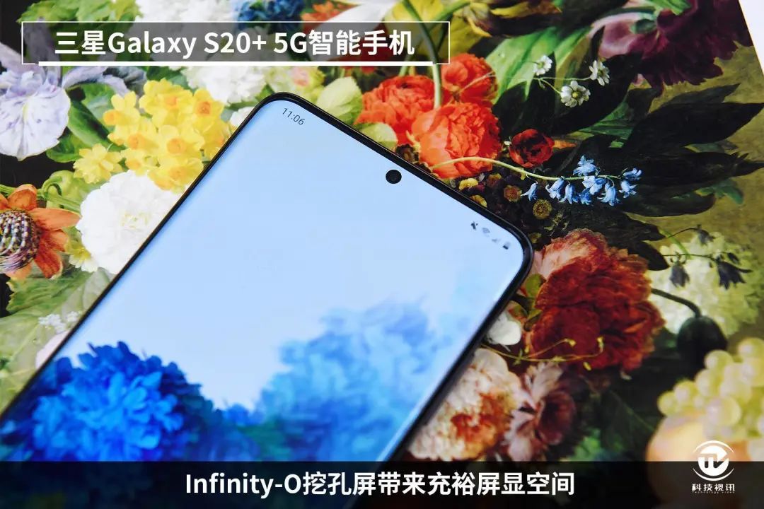 体验5G时代无限魅力 三星Galaxy S20+ 5G智能手机展现旗舰体验