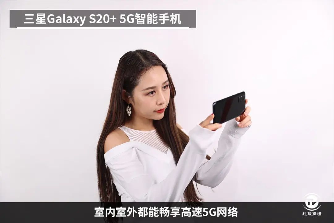 体验5G时代无限魅力 三星Galaxy S20+ 5G智能手机展现旗舰体验