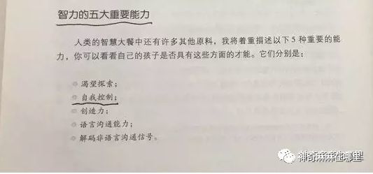 BBC最新的纪录片颠覆认知、宝宝的心理活动、堪比宫斗剧！