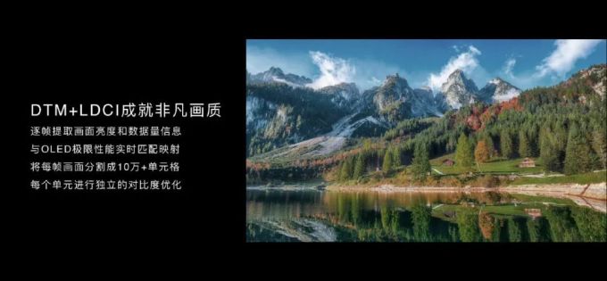 华为智慧屏 X65 发布,65 寸 OLED 屏,鸿鹄 898 旗舰芯片加持,售价 24999