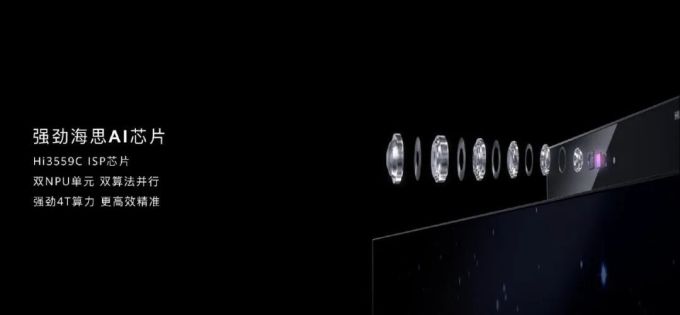 华为智慧屏 X65 发布,65 寸 OLED 屏,鸿鹄 898 旗舰芯片加持,售价 24999