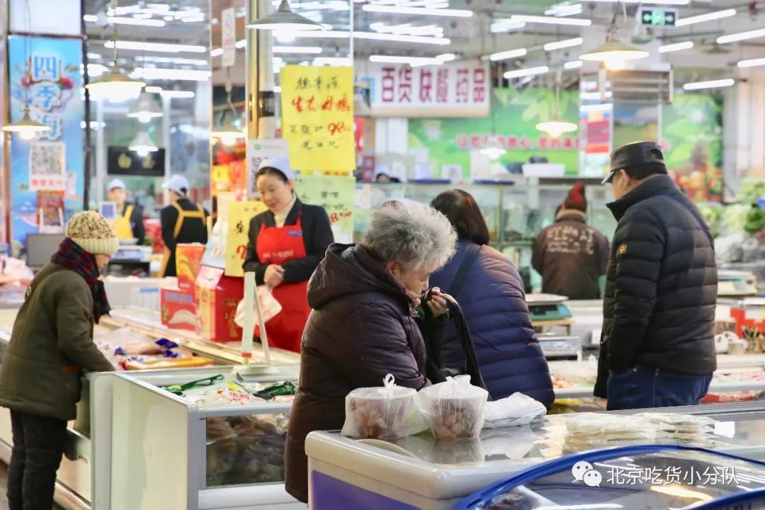 北京8家宝藏菜市场推荐，便民刚需！