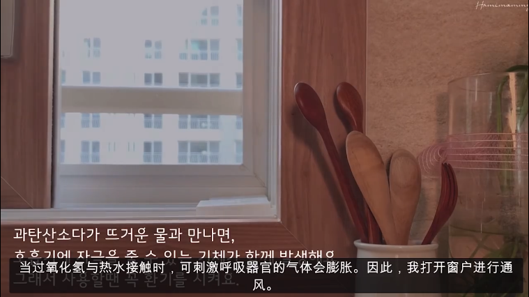韩国网红主妇教你厨房清洁小妙招！学会这些，厨房每天blingbling！