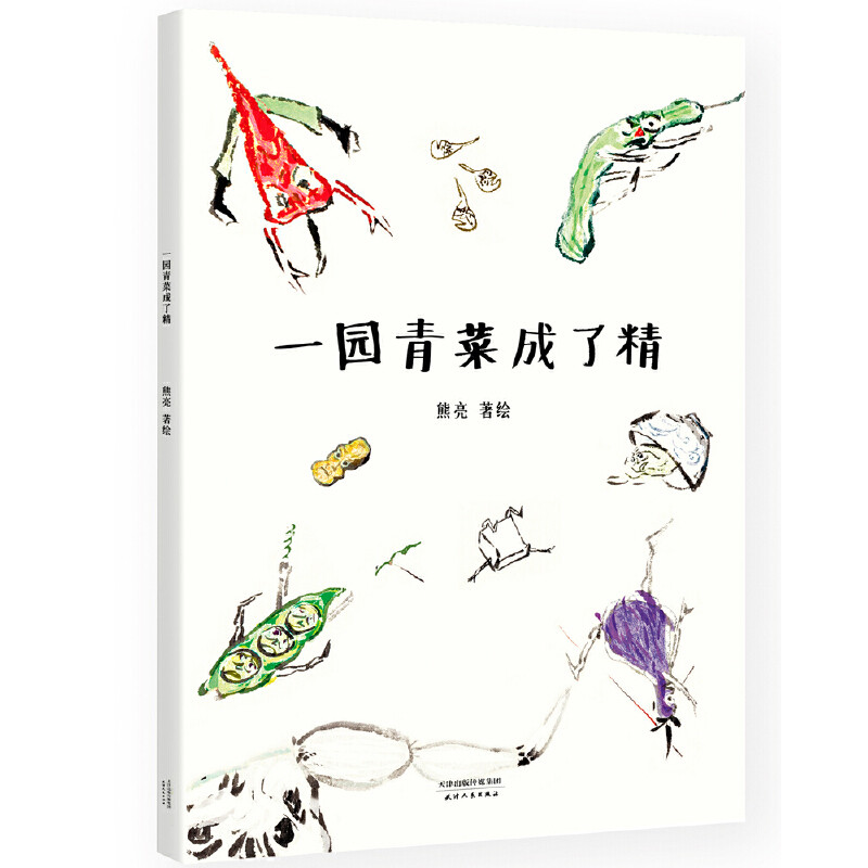 大师级获奖书单——中国孩子必读的精美民间故事
