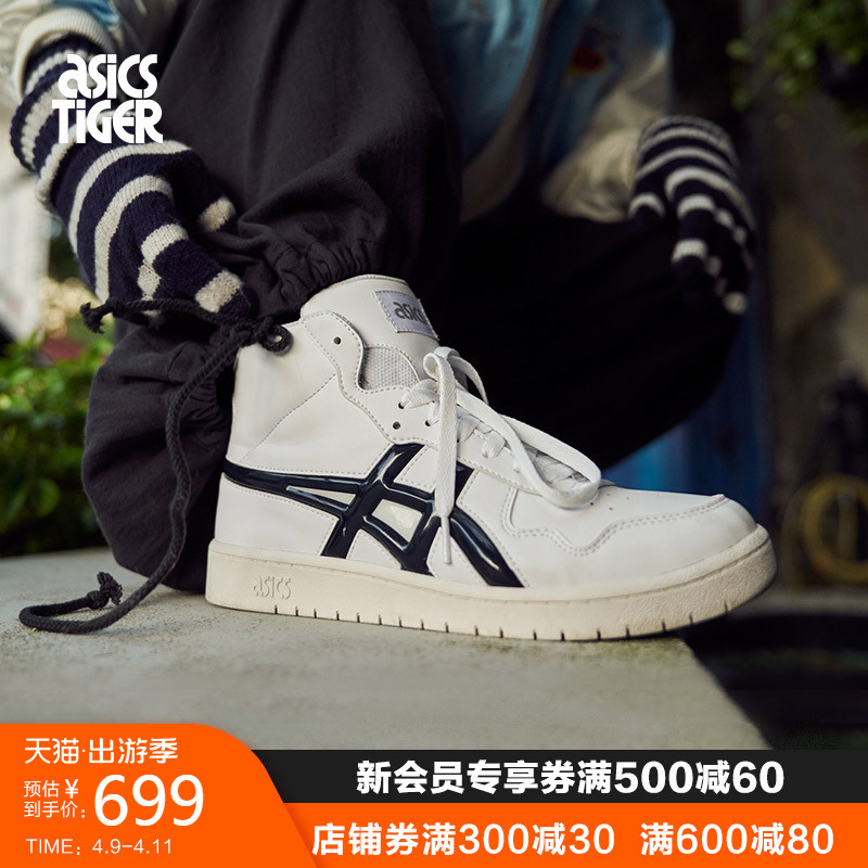 教练，我想打篮球：Asics Gel-PTG，那些属于三井寿的动人时刻