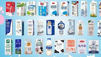 38款国产纯牛奶评测（上）：营养成分表的差别原来这么大。