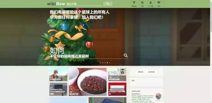 看了就能涨知识的网站有哪些？这15个帮你打开新世界的大门！