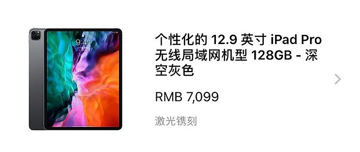 iPad pro2020 12.9 +pencil 刻字版拆箱晒单_iPad_什么值得买