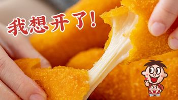 手撕爆浆旺仔！把平时喝的饮料丢进160度油锅之后……