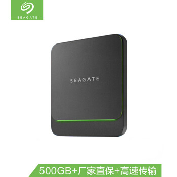 快小精悍：希捷酷鱼飞翼 Fast SSD 移动固态硬盘上手