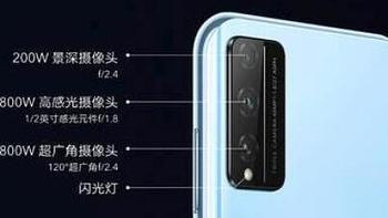 第十五周智能手机新品发布汇总：华为荣耀频发新机 iPhone12来了