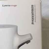 浦发银行积分抽奖Lowrarouge 自动感应泡沫洗手机