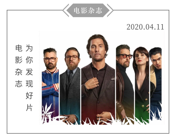 笑出猪叫 不愧是年度犯罪电影 这才叫神仙打架 其他文化娱乐 什么值得买