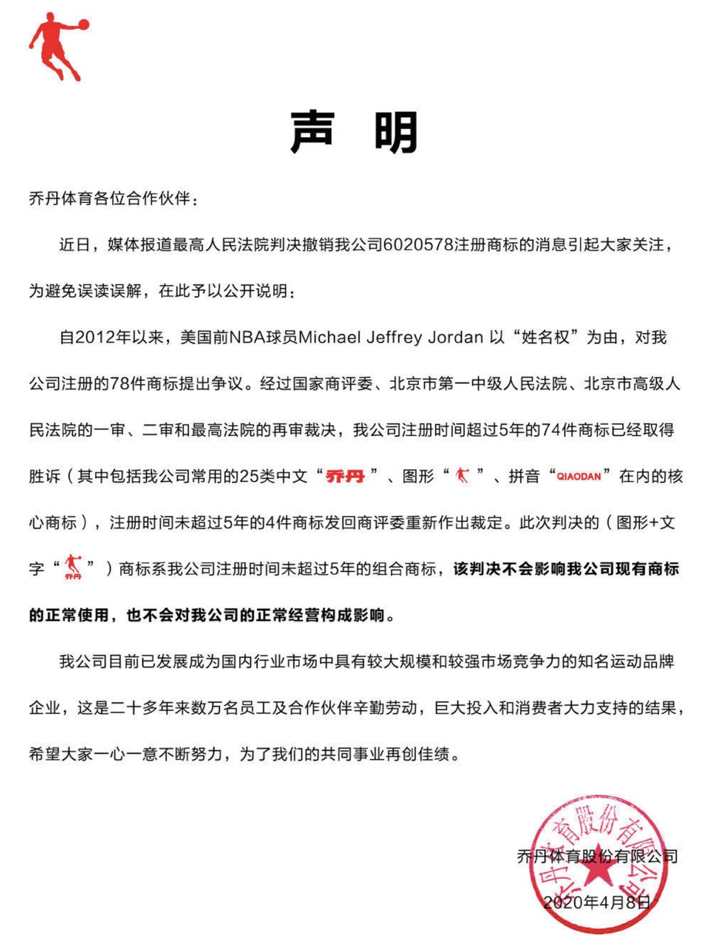 海底捞就涨价道歉；罗永浩直播观众暴跌8成；好未来自曝销售造假；爱奇艺遭做空；马云退出阿里创投；iOS 14安卓化 |Tech周报