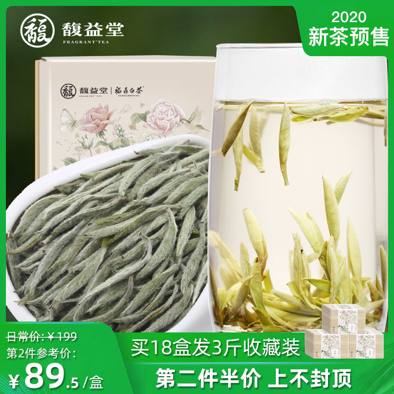 平价好喝的春季好茶小赏