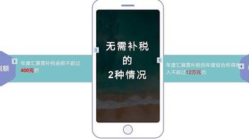 别说个税与你无关 篇二：几百块的个税没交，我可以不交吗？ 