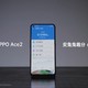  骁龙 865 轻旗舰 OPPO Ace2 安兔兔跑分可达61.6万，冰箱内跑分再提升1.1万　