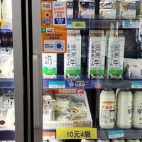 买酸奶，除了看保质期，还注意这3处，买错不仅没营养还越喝越胖