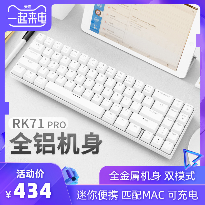 拿媳妇的键盘试水，打造千元键盘的手感-RK71 pro换轴、大键调校-TTC金粉轴