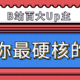 关注收藏这些B站美食Up主，川菜粤菜江湖菜等特色菜系就可以全都学会啦