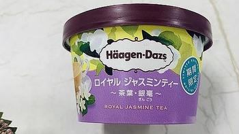 日本哈根达斯新推出《茉莉花茶》口味迷你杯