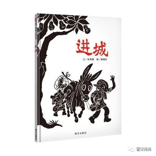 书单｜谁说国产绘本无精品？是时候读这些优秀国产绘本，给孩子启蒙中国文化了（上）