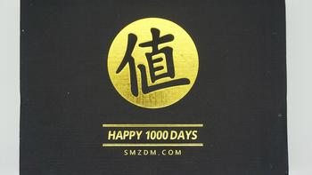 张大妈1000天、2000天签到纪念开箱