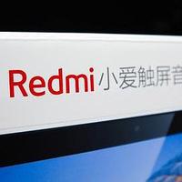 追剧神器真香警告，Redmi小爱触屏音箱上手体验