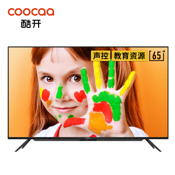 和大家聊聊：我为什么选择coocaa酷开65P50电视机
