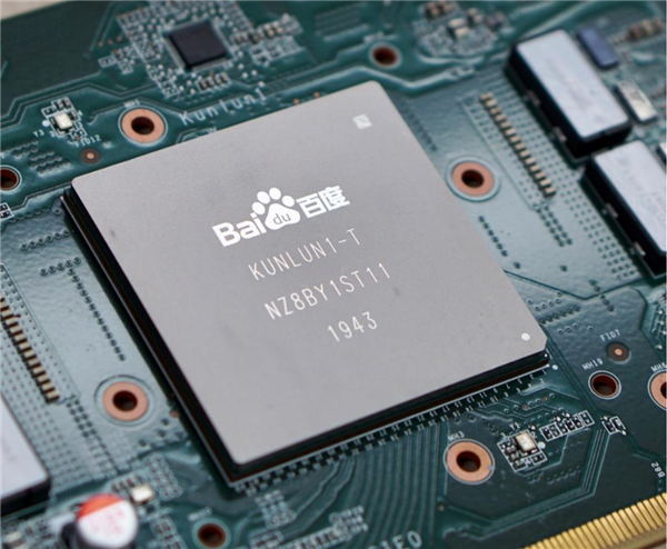 飞腾64核CPU适配百度昆仑AI处理器：全国产的AI体系登场