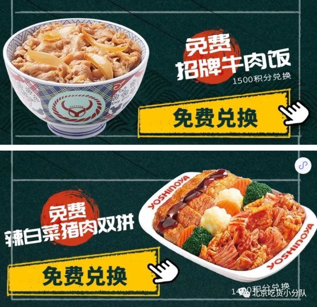 肯德基、麦当劳、汉堡王、COCO、喜茶……9家大牌餐饮近期优惠攻略！快收藏！