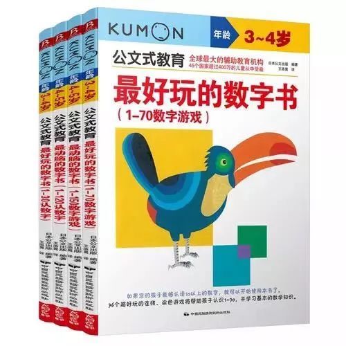 长文预警！小学要考的“逻辑思维”，推荐经典游戏书、绘本和益智烧脑桌游、先给娃练起来！