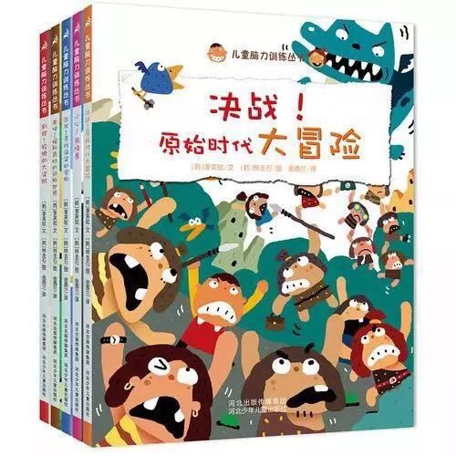 长文预警！小学要考的“逻辑思维”，推荐经典游戏书、绘本和益智烧脑桌游、先给娃练起来！