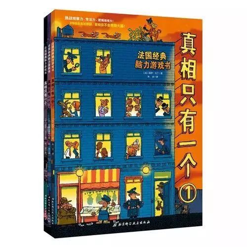 长文预警！小学要考的“逻辑思维”，推荐经典游戏书、绘本和益智烧脑桌游、先给娃练起来！