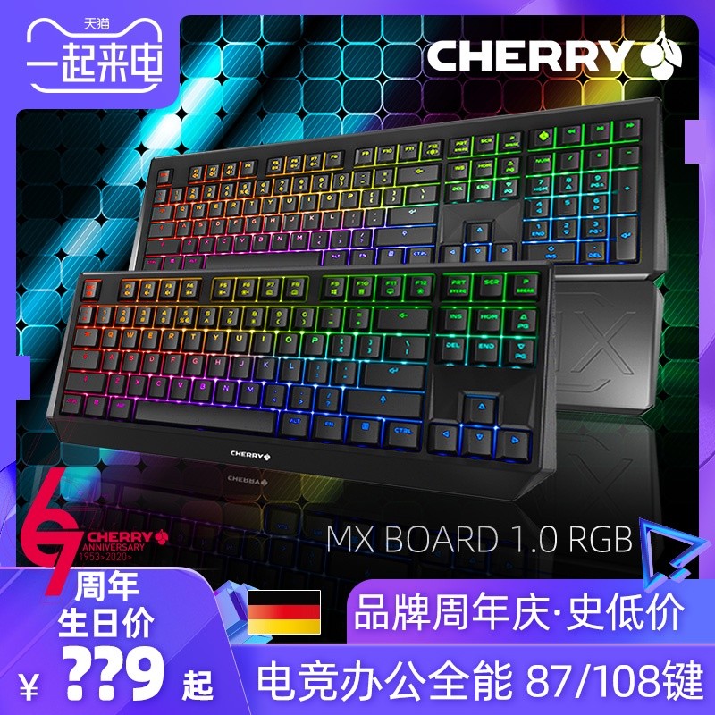 OEM味道的原厂机械键盘，CHERRY MX BOARD 1.0 TKL