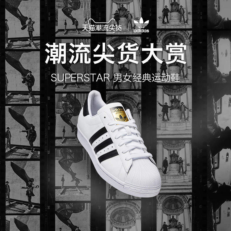 Run DMC x adidas Superstar联名复刻经典 这双如果没人炒太值得入一双了