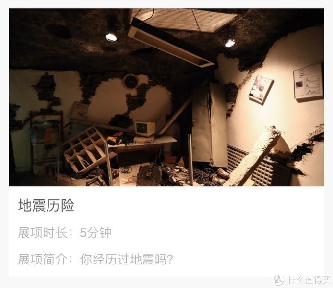 盤點(diǎn)京滬9個適合帶娃逛的博物館、科技館 學(xué)玩兩不誤！