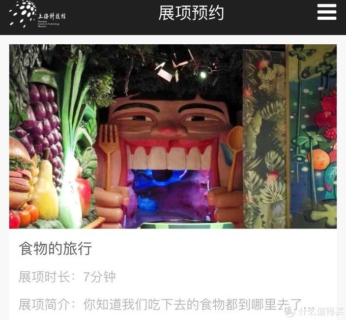 盤點(diǎn)京滬9個適合帶娃逛的博物館、科技館 學(xué)玩兩不誤！
