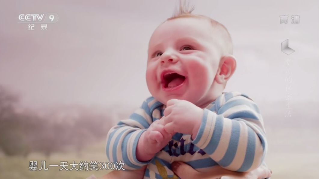 宝宝什么都不懂？这部高分BBC纪录片揭示婴儿可爱外表下的惊人秘密！