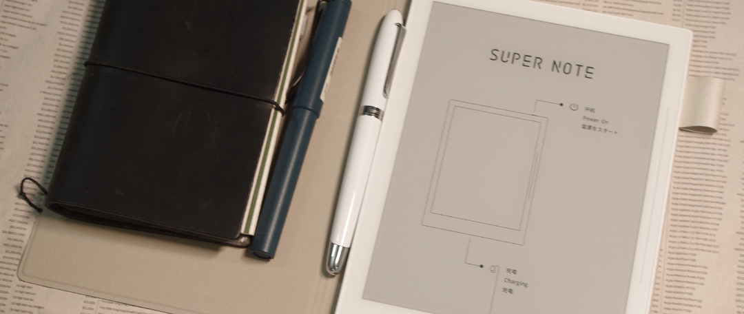 除了微信读书和Kindle阅读，还有更多——超级笔记SuperNote A5X测评