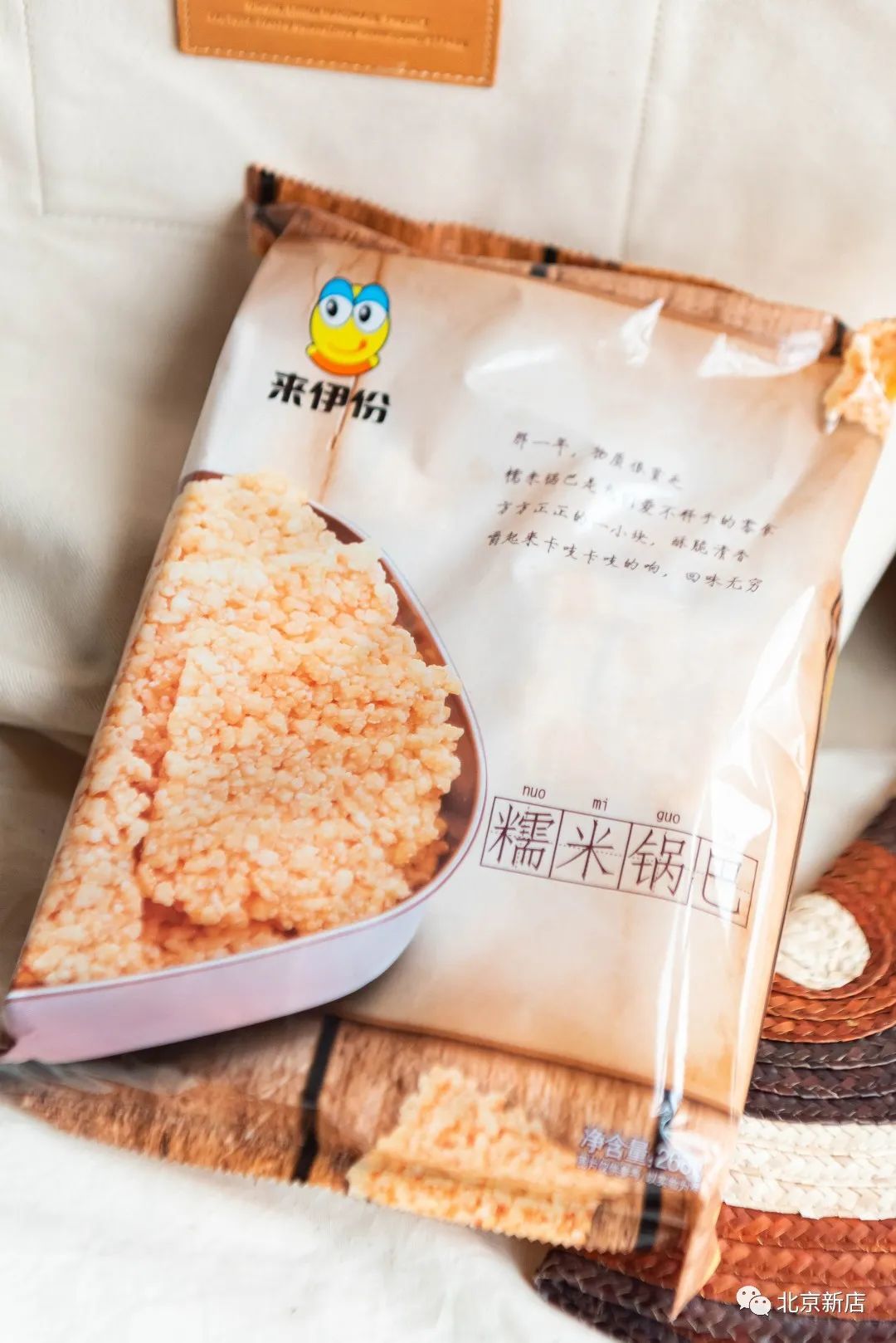 这12款papi酱私藏的零食，味道到底怎么样？