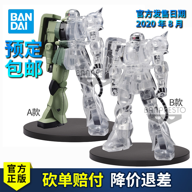 我是刚大木：高达基地限定PG RX-78-2高达(钛电镀版)5月发售，更多周边商品登陆万代海外旗舰店