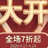 日本最大家居连锁品牌NITORI首个线上直营官方旗舰店落户京东